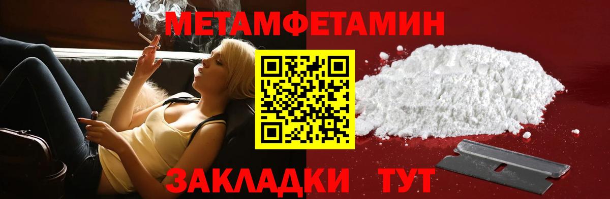 Амфетамин Premium Новокубанск