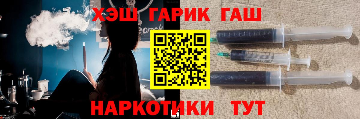 Новокубанск  ГАШ  Вход с VPN  Гашиш хэш  Гашиш Ice-O-Lator 