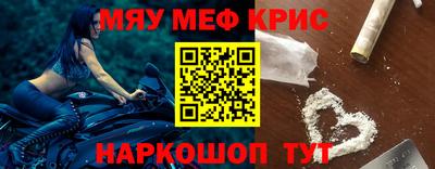 таблы Бугуруслан
