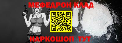 таблы Бугуруслан