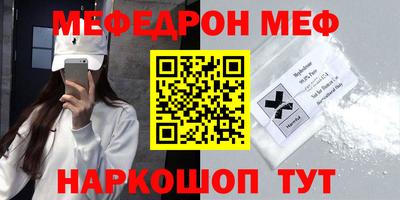 таблы Бугуруслан