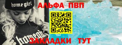 таблы Бугуруслан