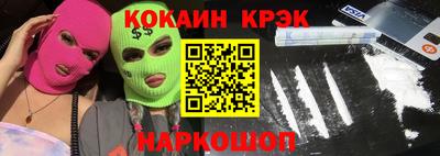 таблы Будённовск