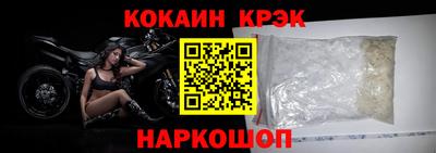 таблы Будённовск