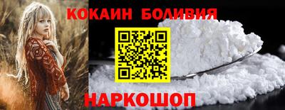 таблы Будённовск