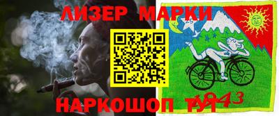 таблы Будённовск