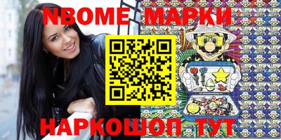 таблы Будённовск