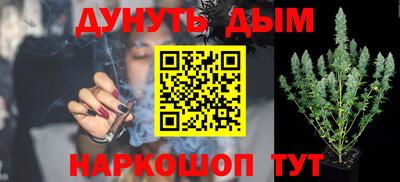 таблы Будённовск