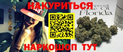 таблы Бугуруслан