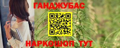 таблы Будённовск