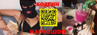 таблы Будённовск