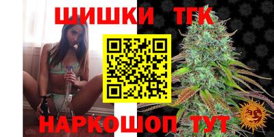таблы Будённовск