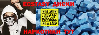 таблы Будённовск