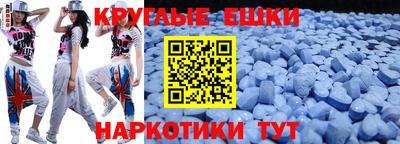 таблы Бугуруслан