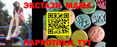 таблы Бугуруслан