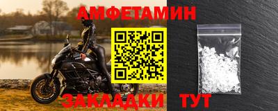 таблы Бугуруслан