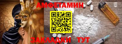 таблы Бугуруслан