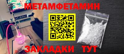 таблы Бугуруслан