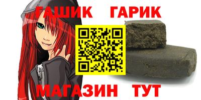 таблы Будённовск