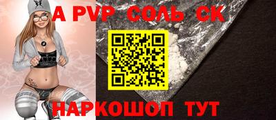 таблы Будённовск