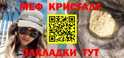 таблы Бугуруслан