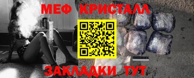 таблы Будённовск