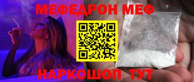 таблы Будённовск