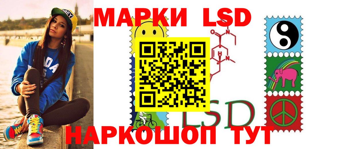 ЛСД экстази кислота Новокубанск
