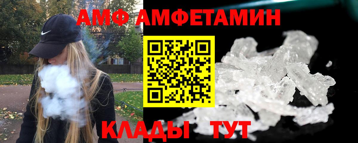 МЕТАМФЕТАМИН пудра  Вход с VPN  Новокубанск  МЕТАМФЕТАМИН пудра 